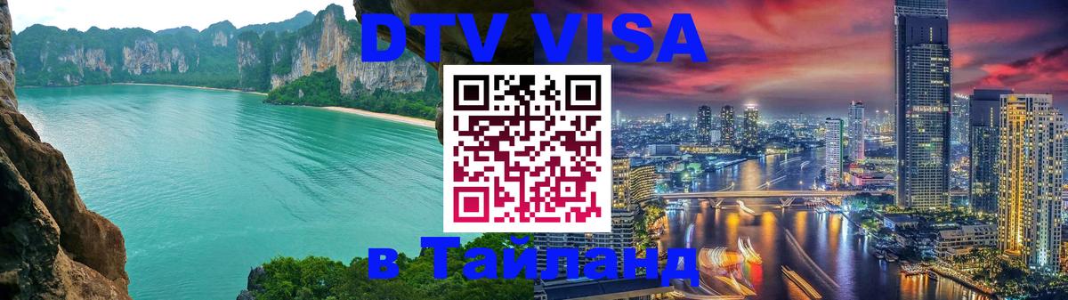 Оформление DTV визы под ключ: стоимость и тарифы, только загранпаспорт - Копенгаген  19.11.2025 